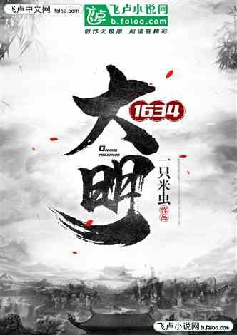还记得老戏骨黄虾给你记忆最深的是什么吗?有问必答平台-解决你的疑惑