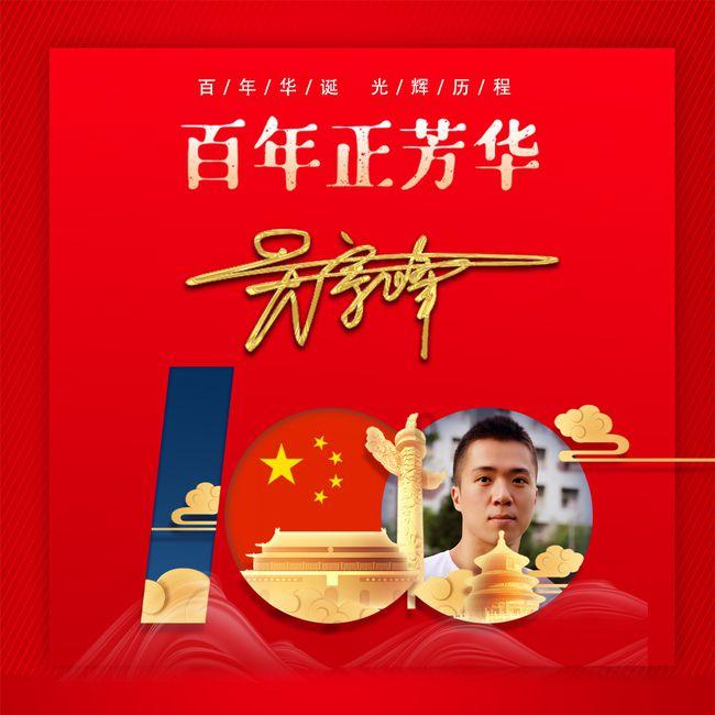 后交叉韧带重建的国际研究趋势与热点分析